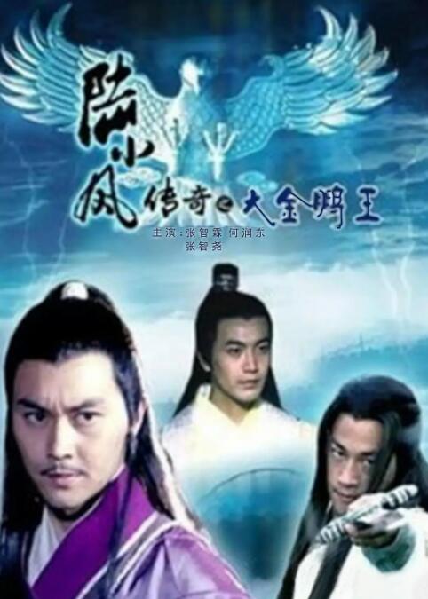 《花宵道中》海报